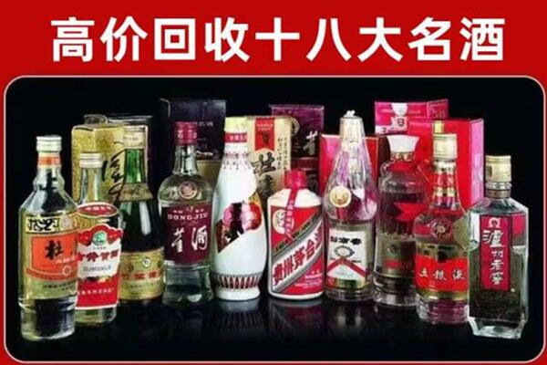 鄂州回收老酒