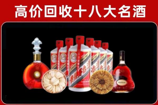 鄂州回收烟酒店