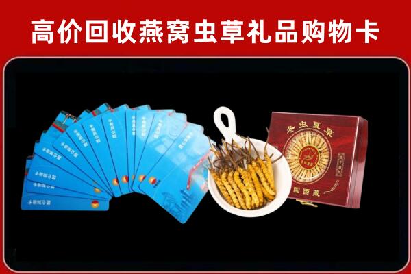 鄂州回收阿胶