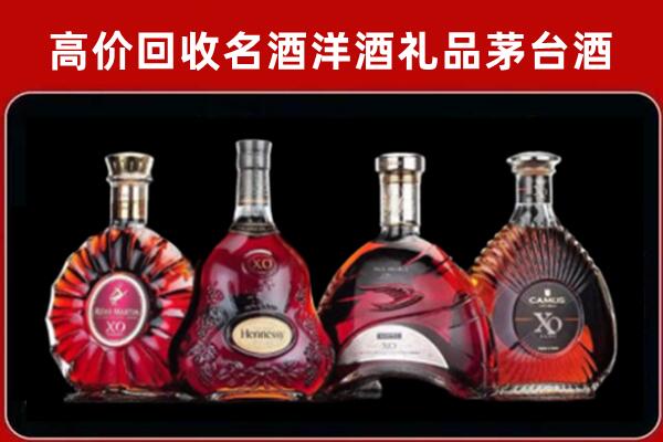 鄂州回收洋酒马爹利