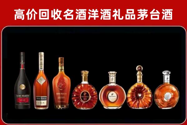 鄂州回收拉菲红酒