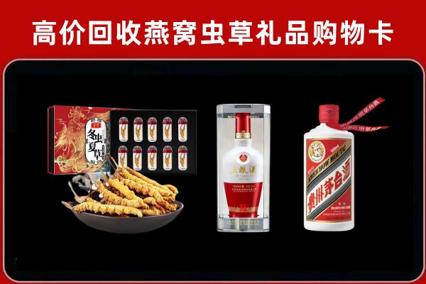 鄂州回收烟酒哪家好