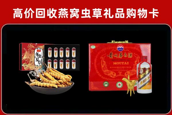 鄂州回收15年茅台酒